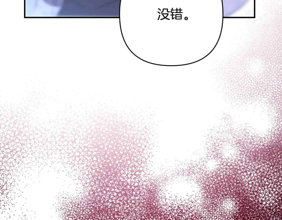 第70话 脑补一出大戏182
