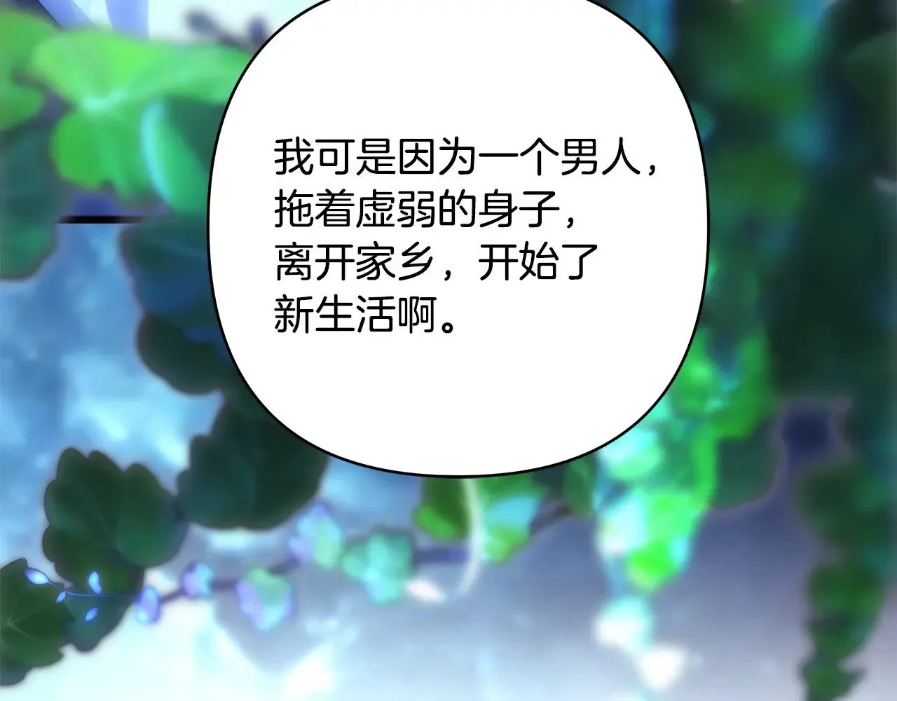 第103话 深夜来访130
