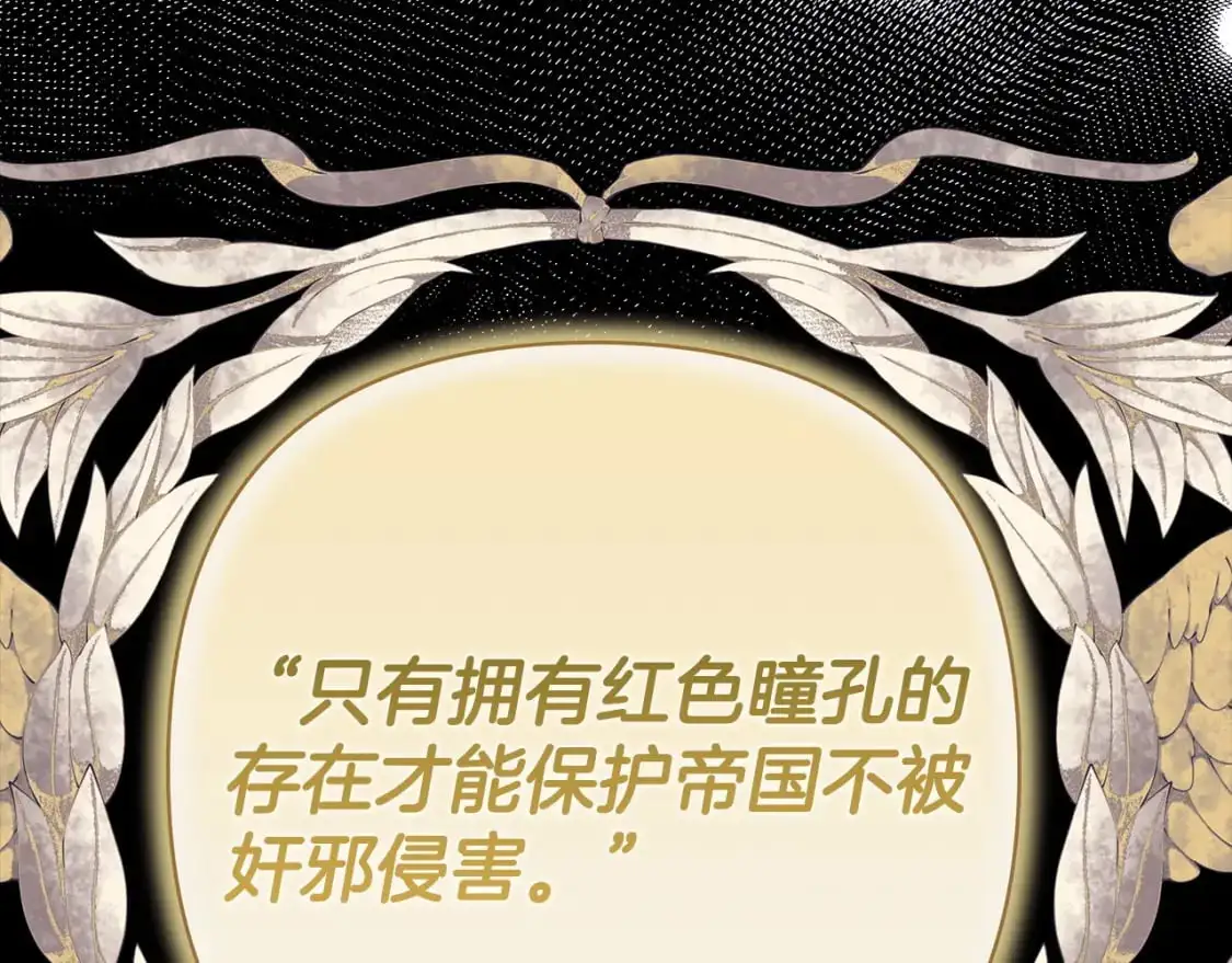 第81话 不让人省心的儿子146