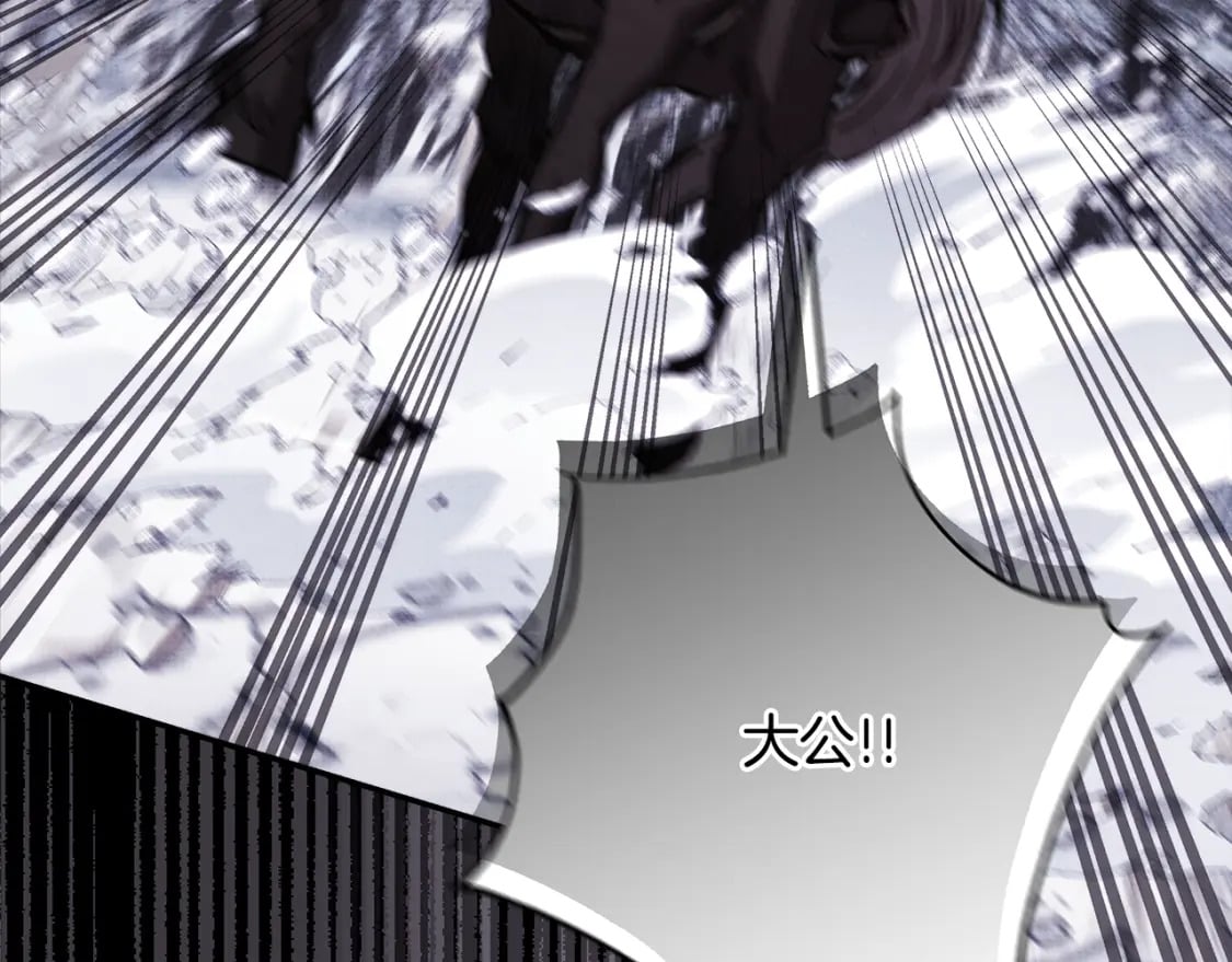 第54话 丢失的那五年252