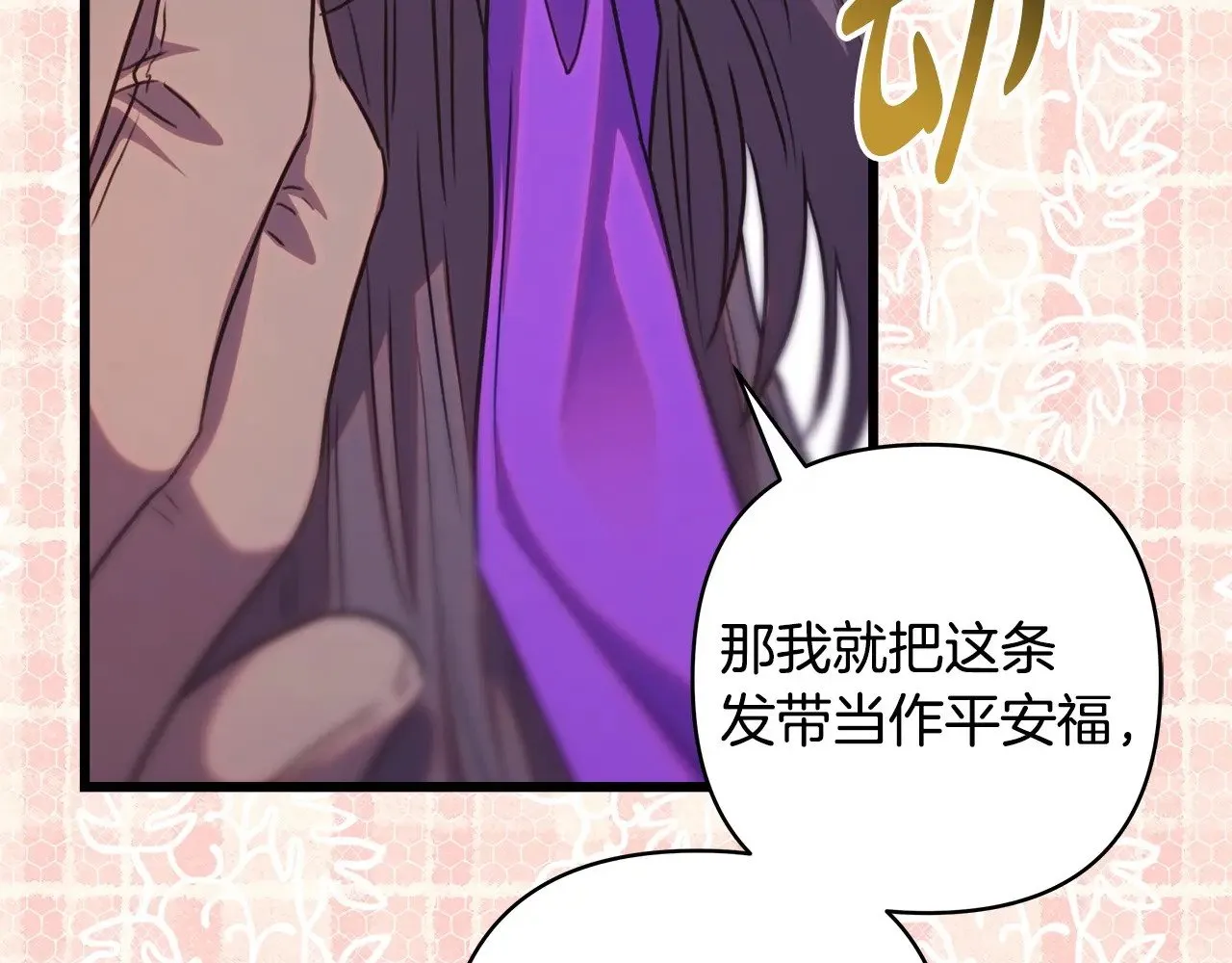 第97话 老公天下第一101