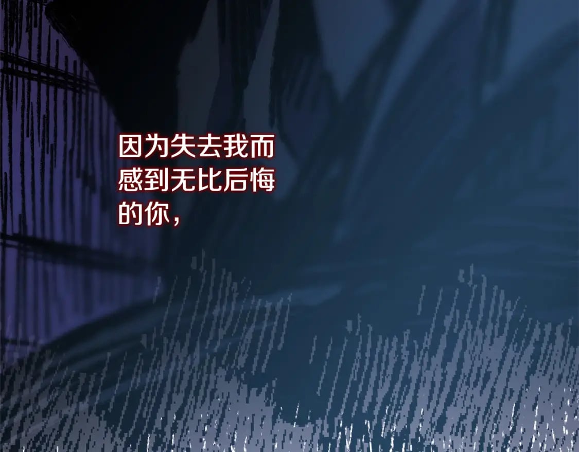 第64话 安慰老婆还得是我16