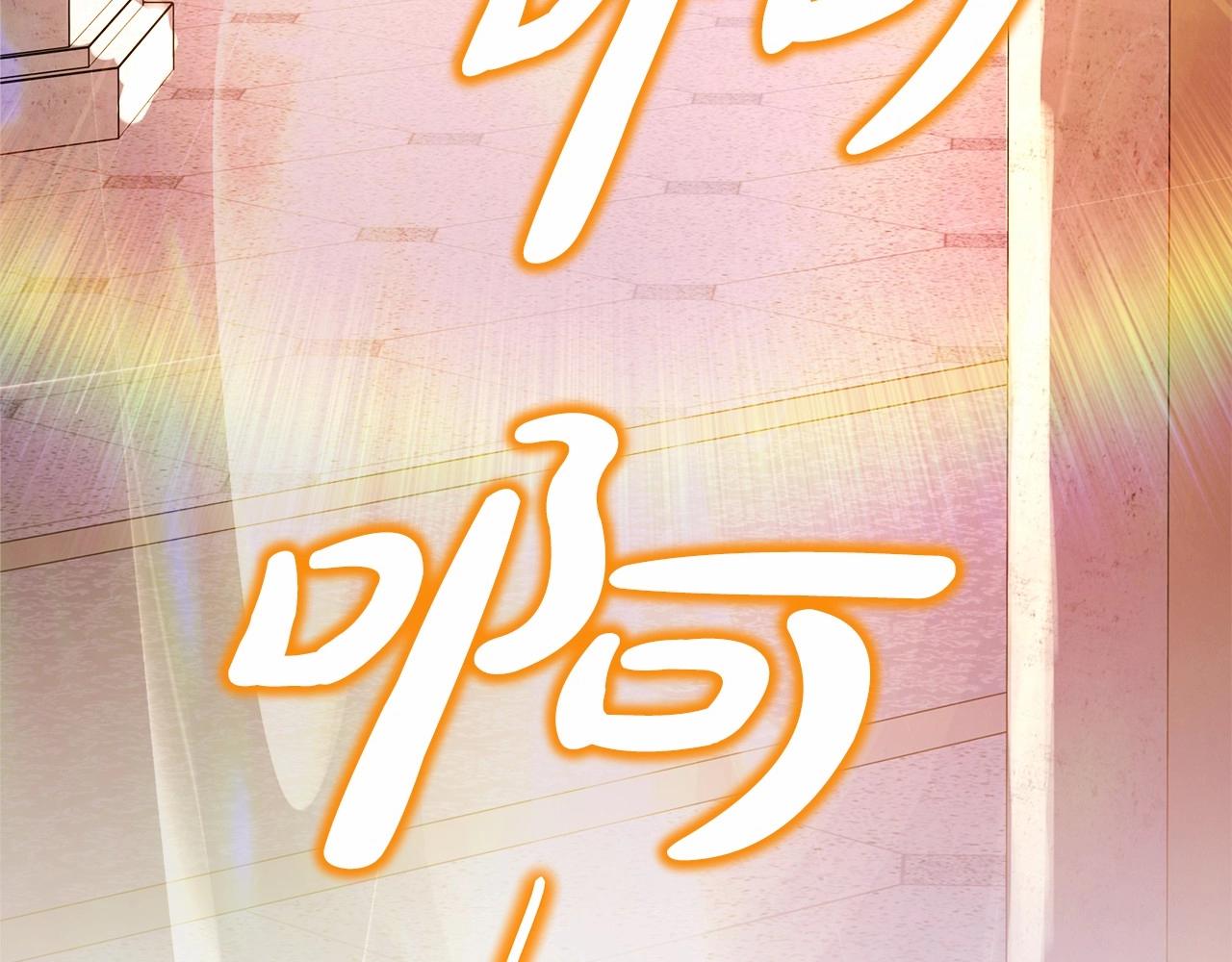 第33话 大公成长了！182