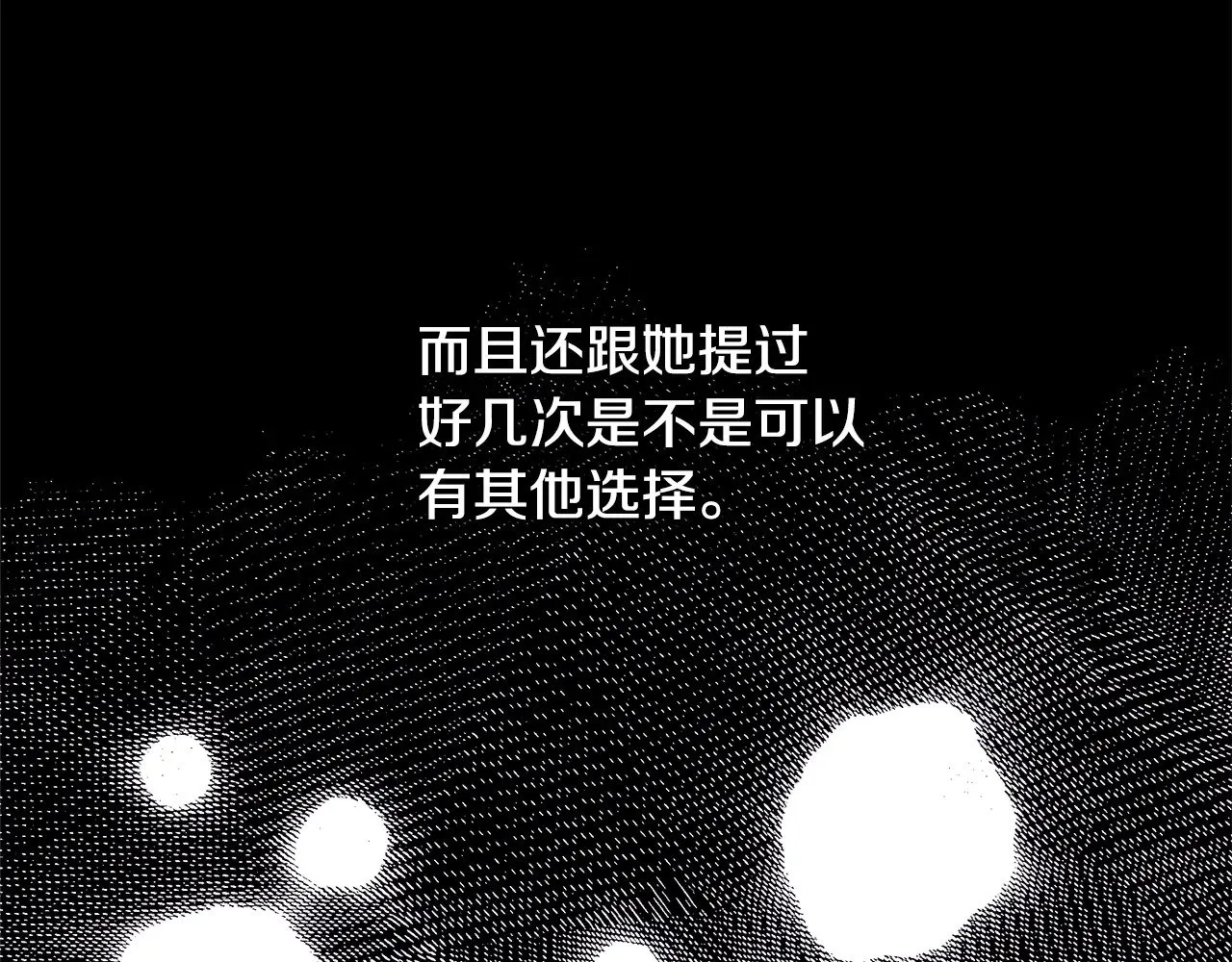 第95话 比赛当天27