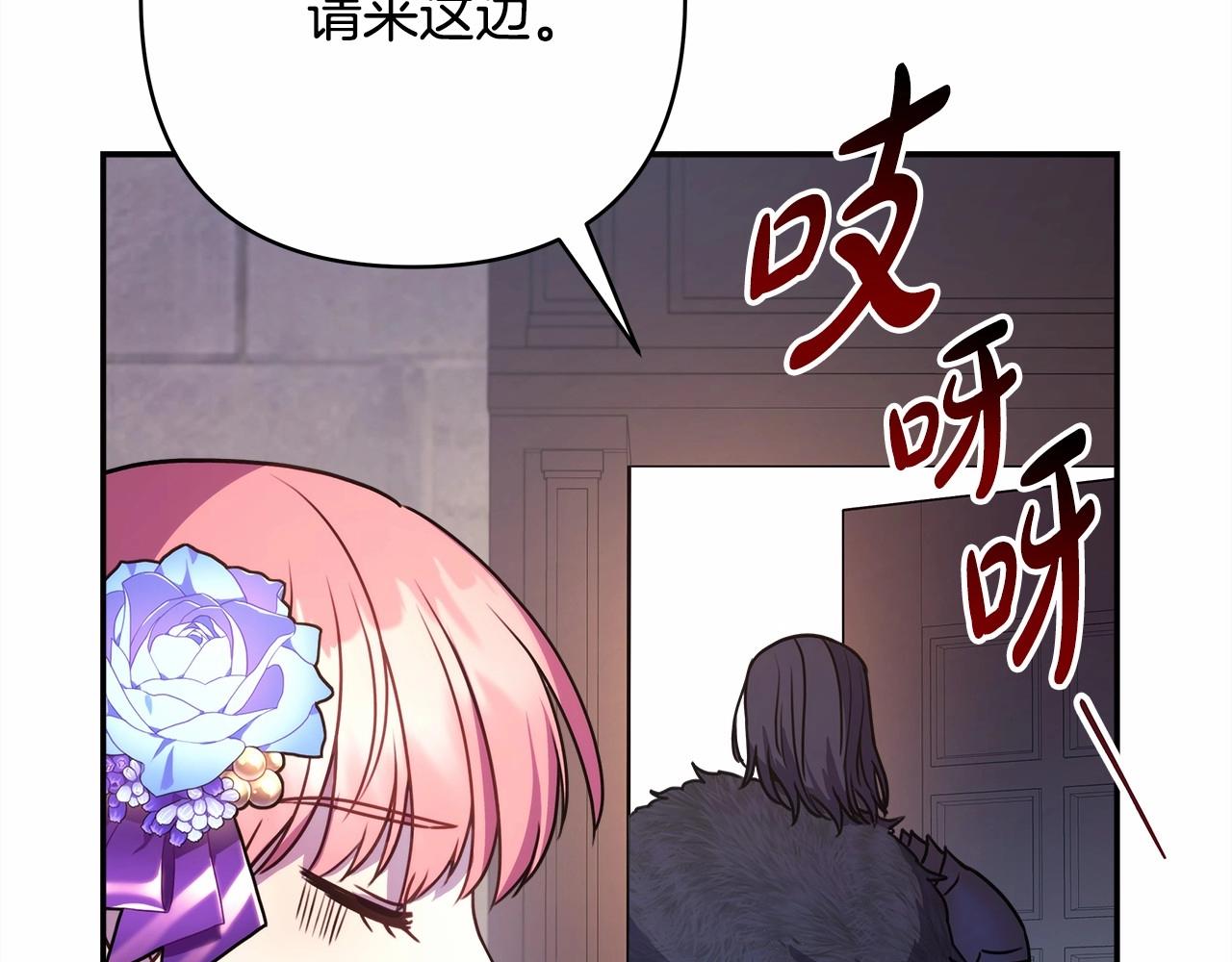 第2话 外貌不是交友的必选项67