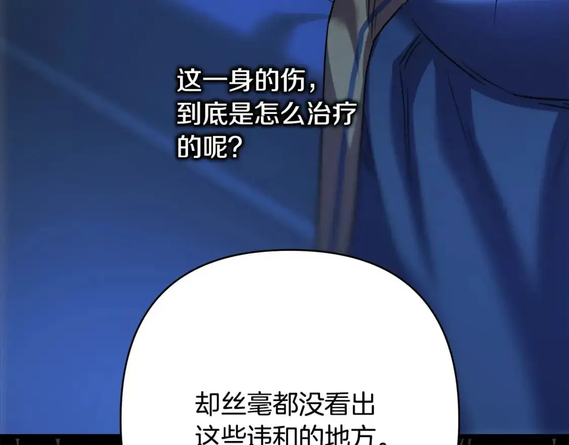 第83话 奇迹的力量270