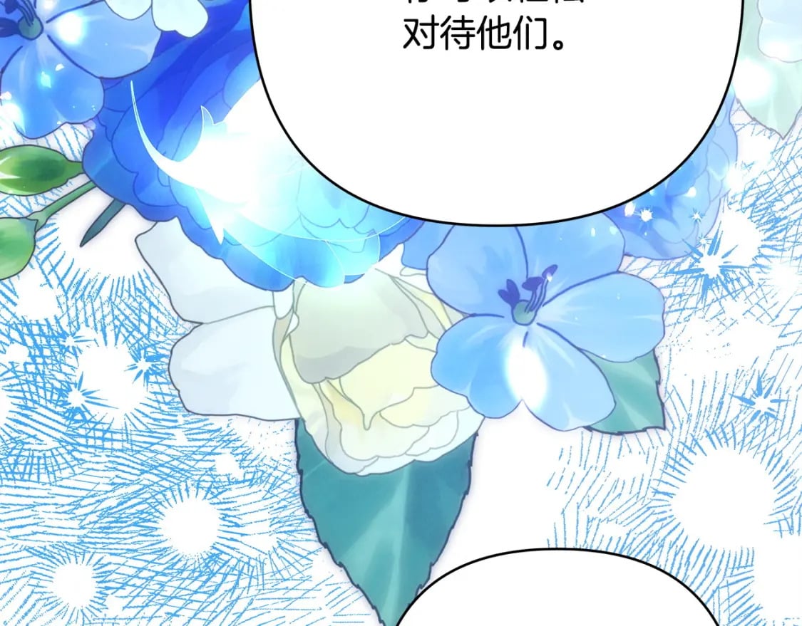 第73话 重走父母走过的路224