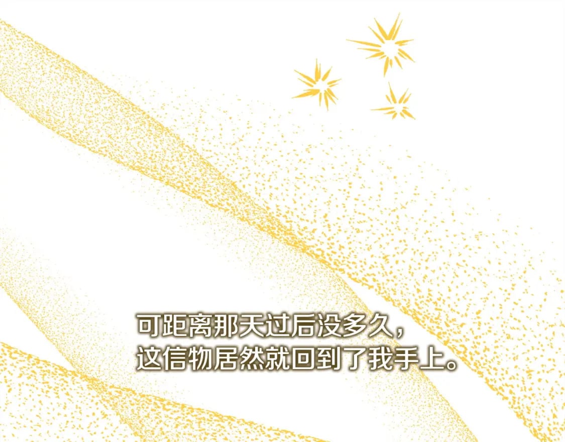 第70话 脑补一出大戏246