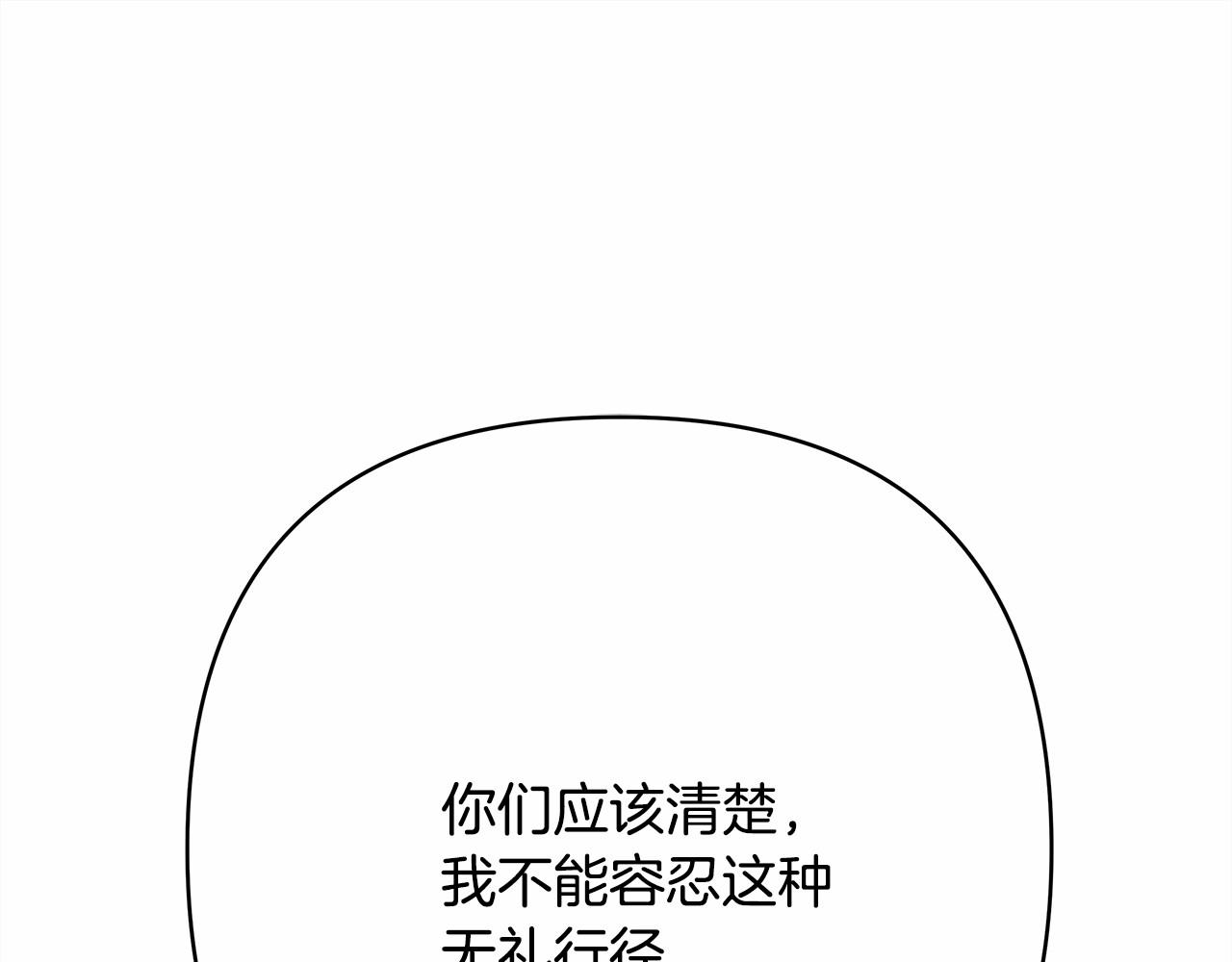 第4话 爱的背后就是背叛71