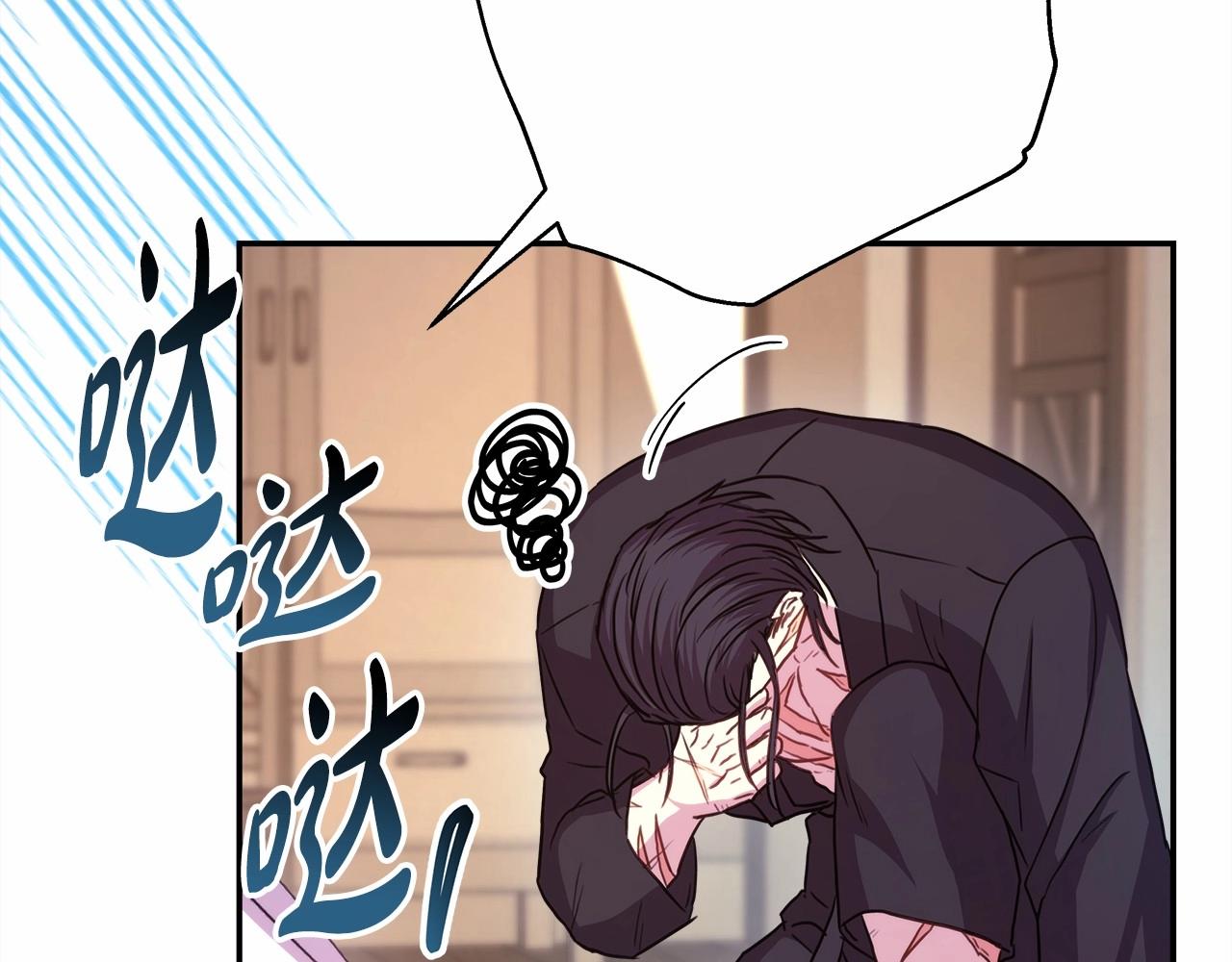 第29话 一整晚都没法好好睡210