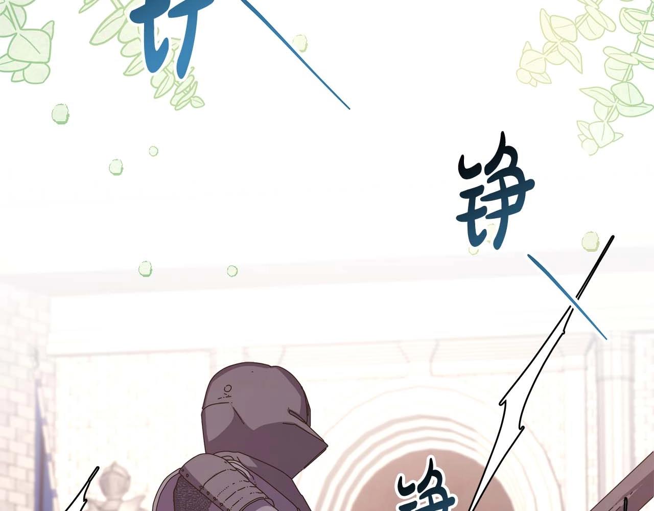 第26话 嫉妒的对象6