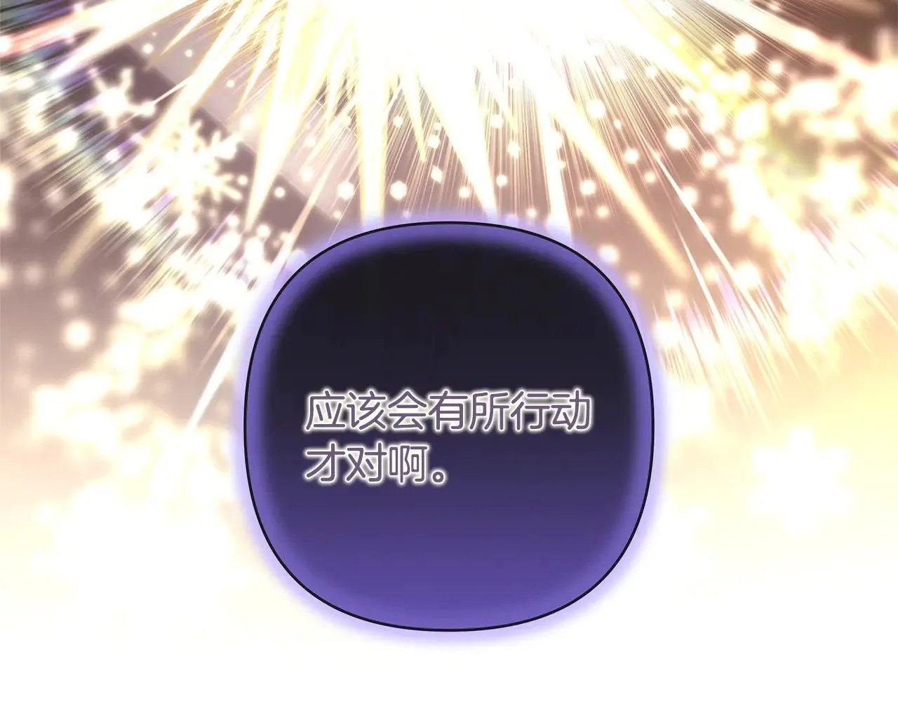 第105话 依然选择相信170