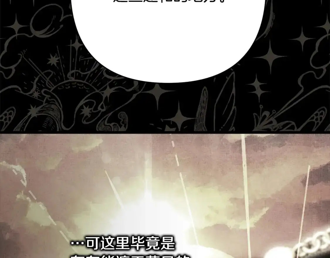 第83话 奇迹的力量271