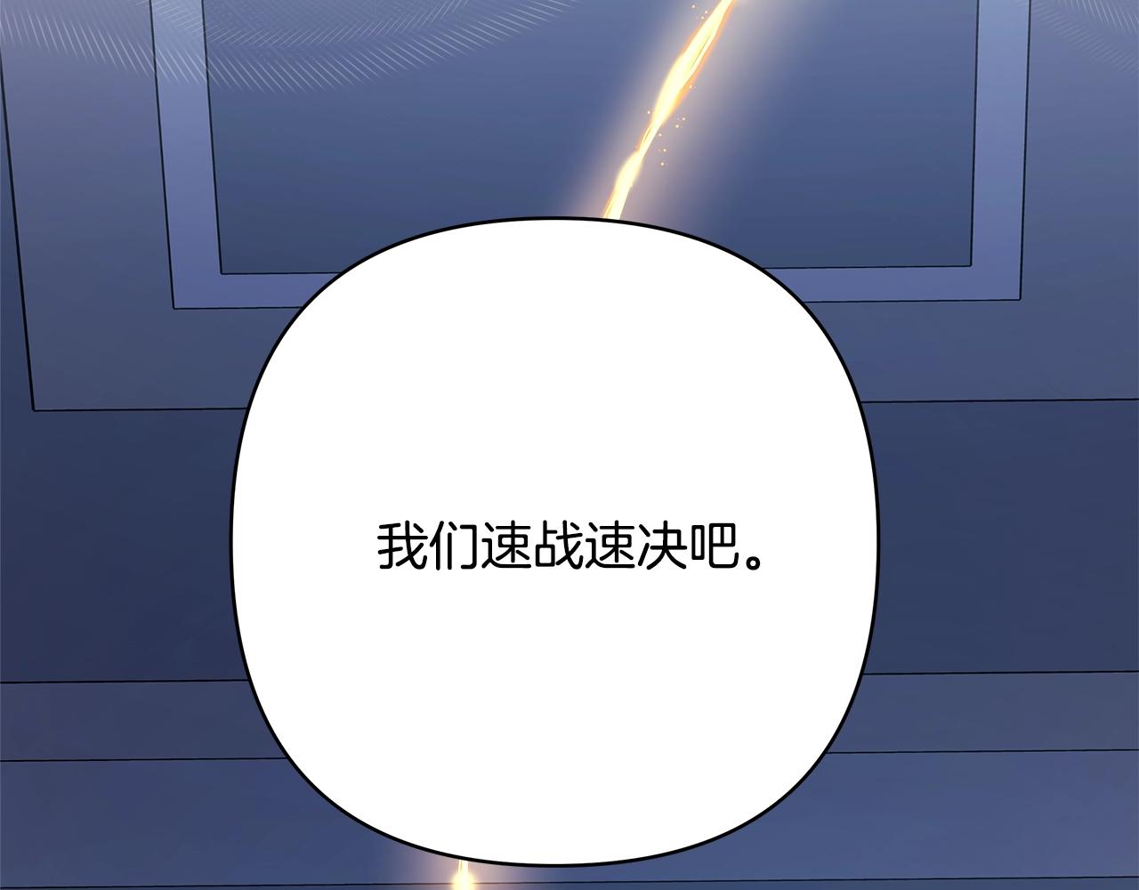 第42话 无法遗忘的回忆173