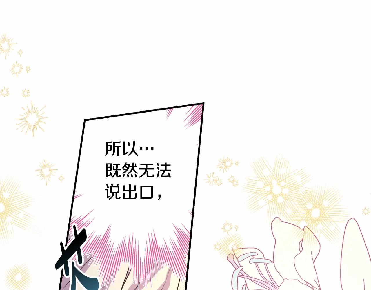 第14话 神的旨意就是必须一起贴贴212
