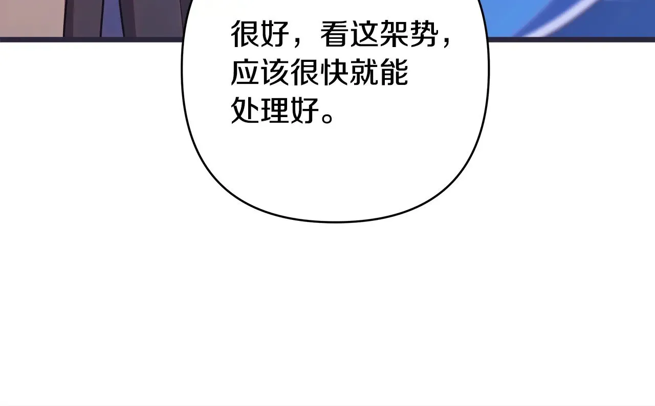 第94话 最终决定参加21
