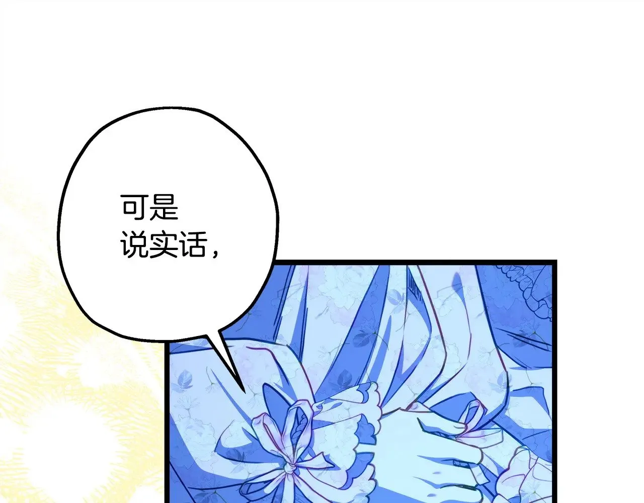 第103话 深夜来访151