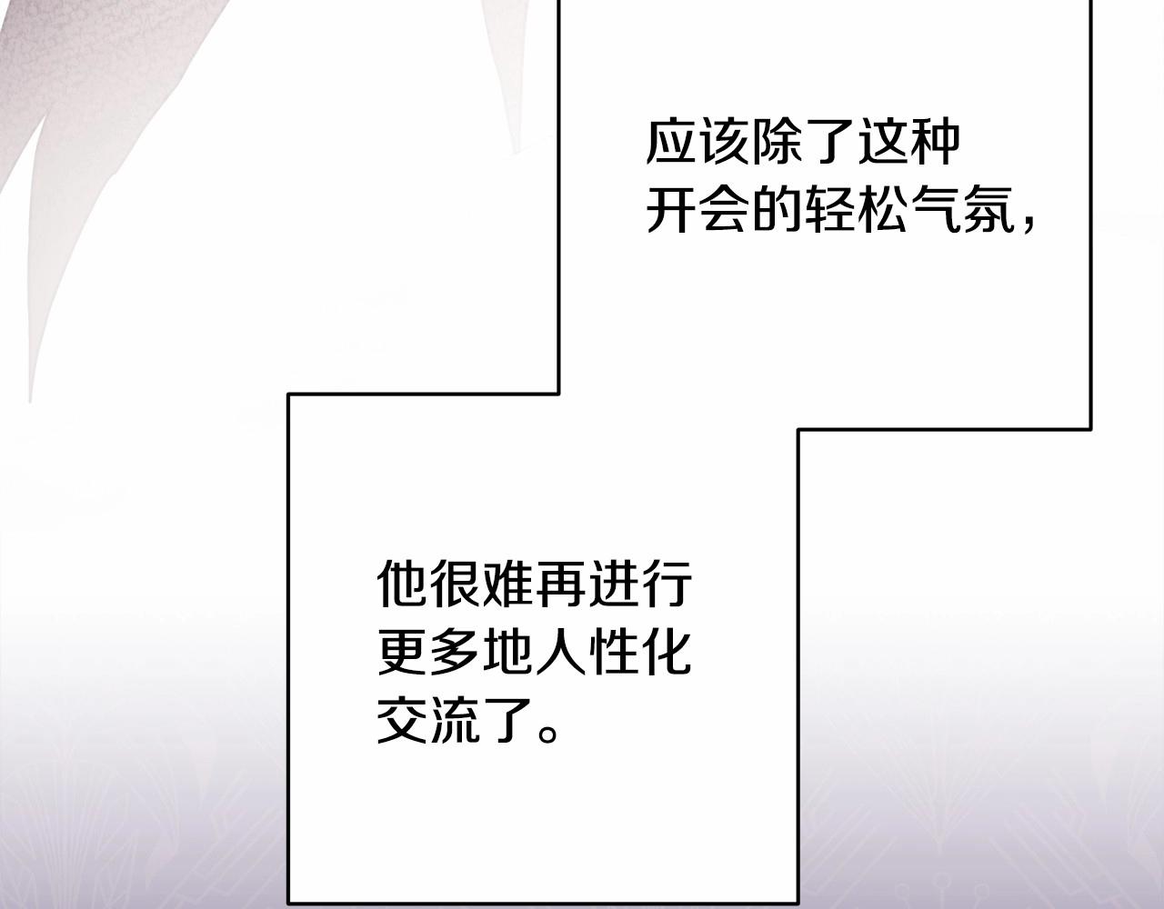 第35话 快点生个宝宝吧！~178