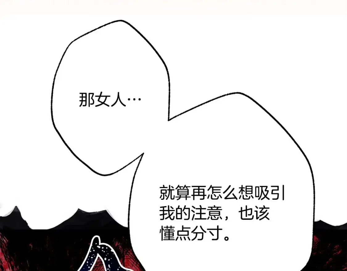 第81话 不让人省心的儿子119