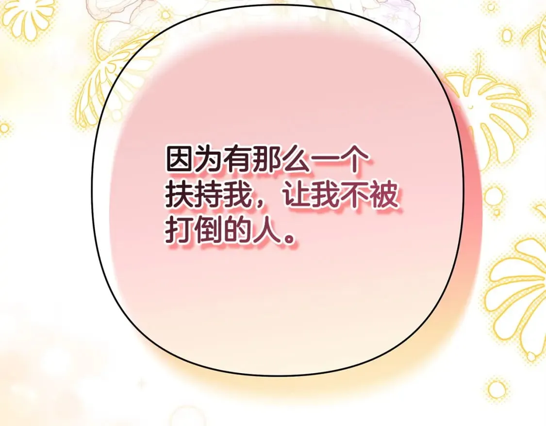 第二季完结篇 你说她还活着？222