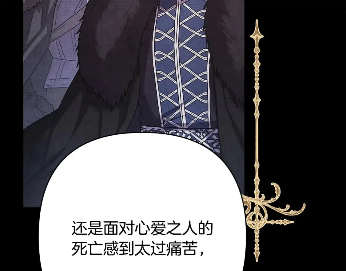 第84话 答应做你的证人139