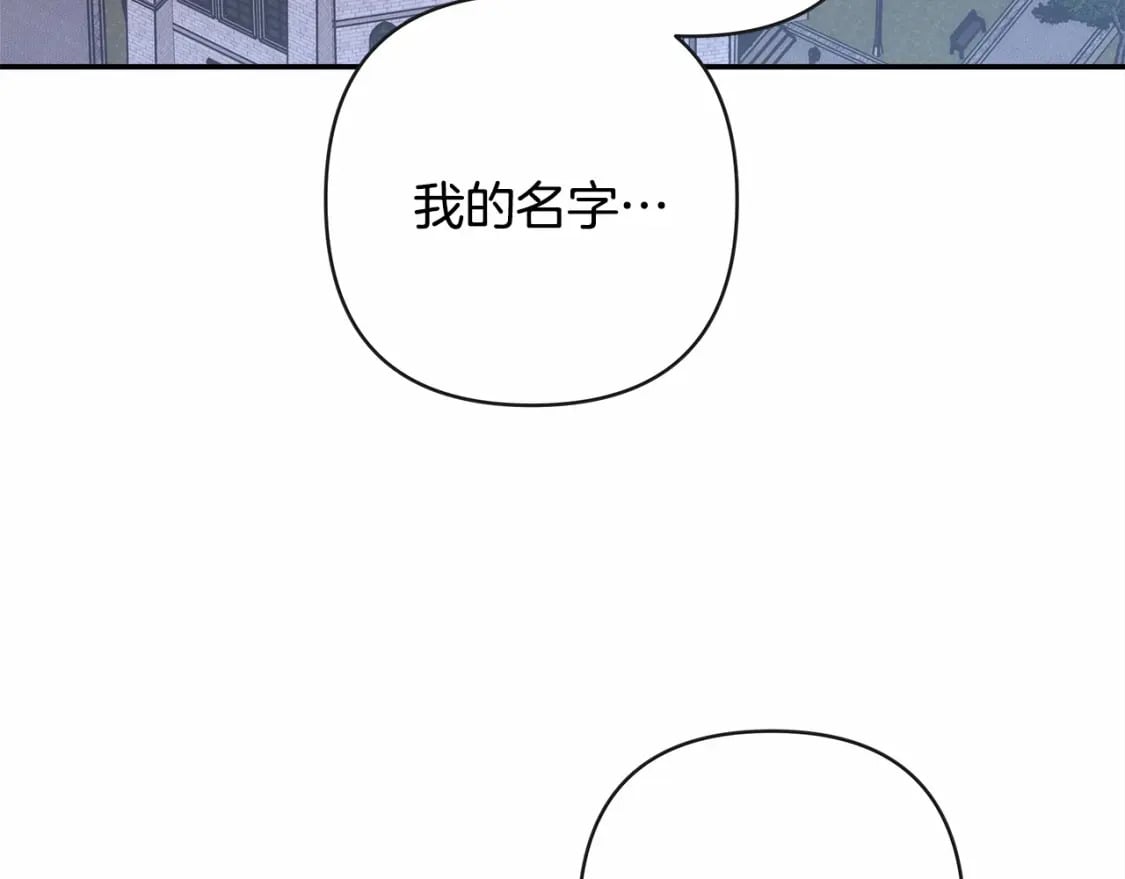 番外一 希维亚与卡利普斯（佩鲁斯父母）上10