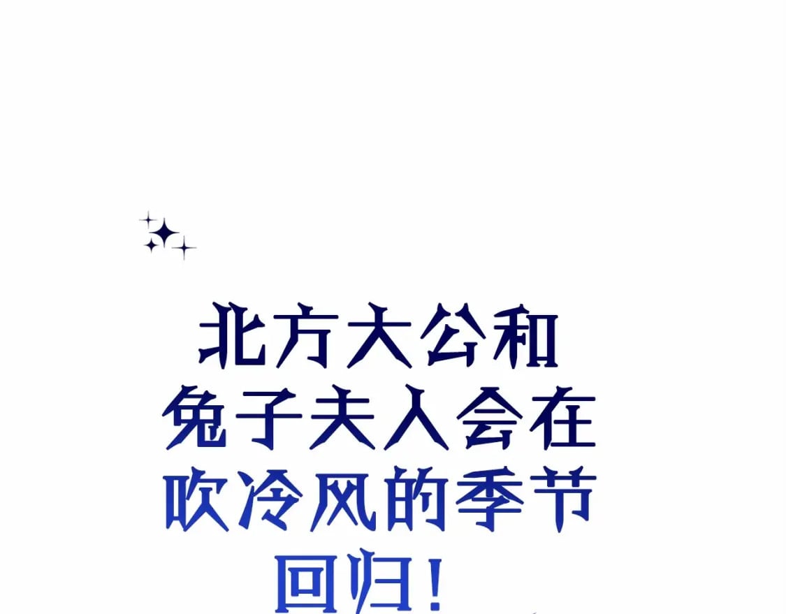 迟来的后记：作者创作心路历程揭秘！324