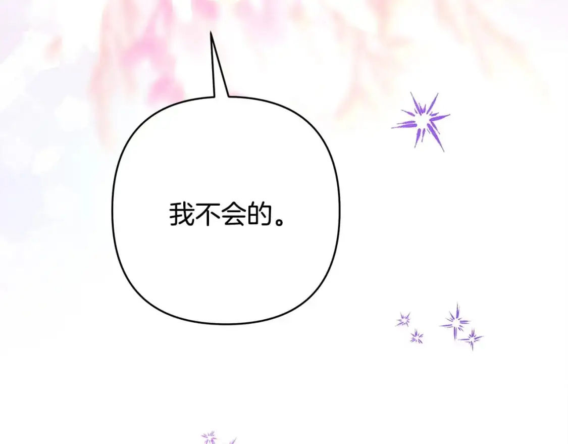 第82话 红眼睛的秘密172
