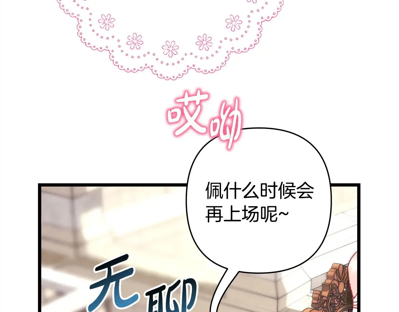 第97话 老公天下第一214