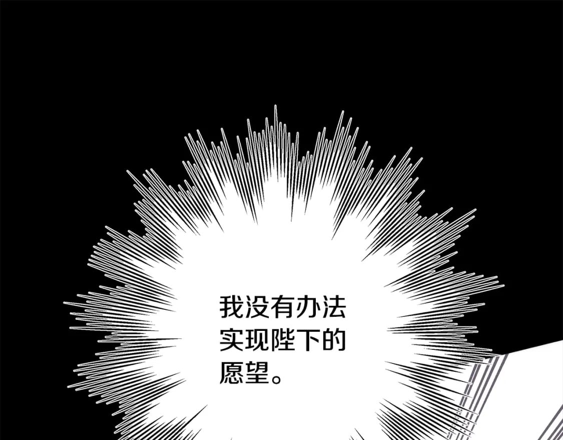 第54话 丢失的那五年250