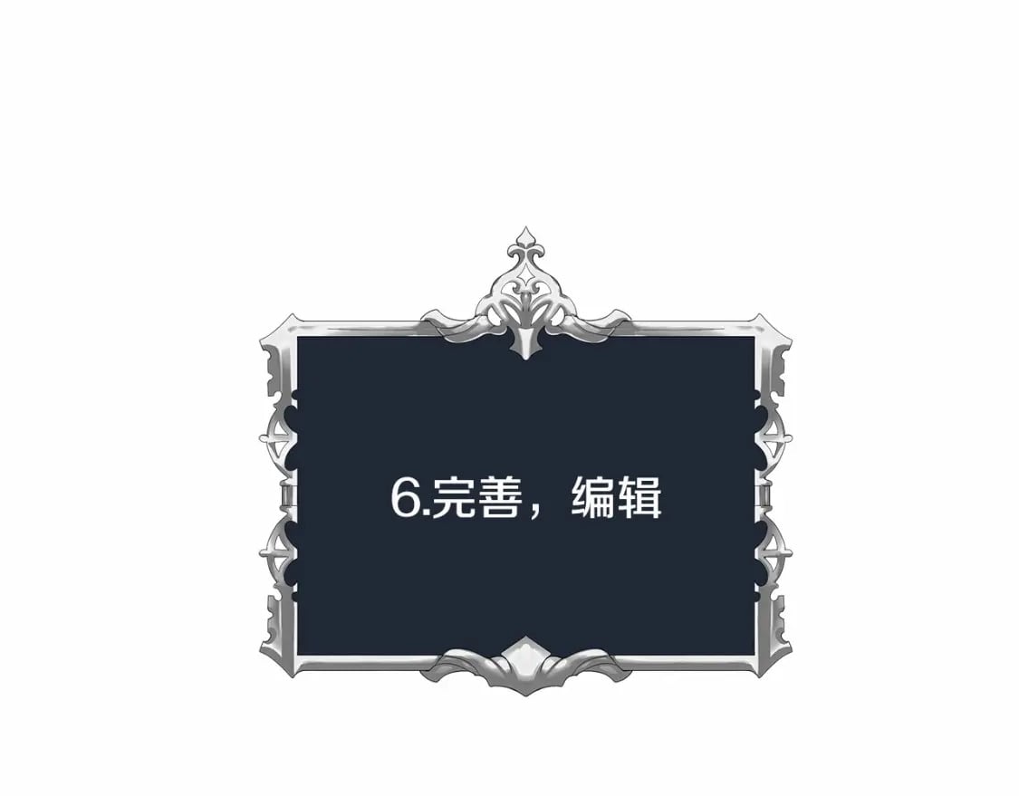 迟来的后记：作者创作心路历程揭秘！219