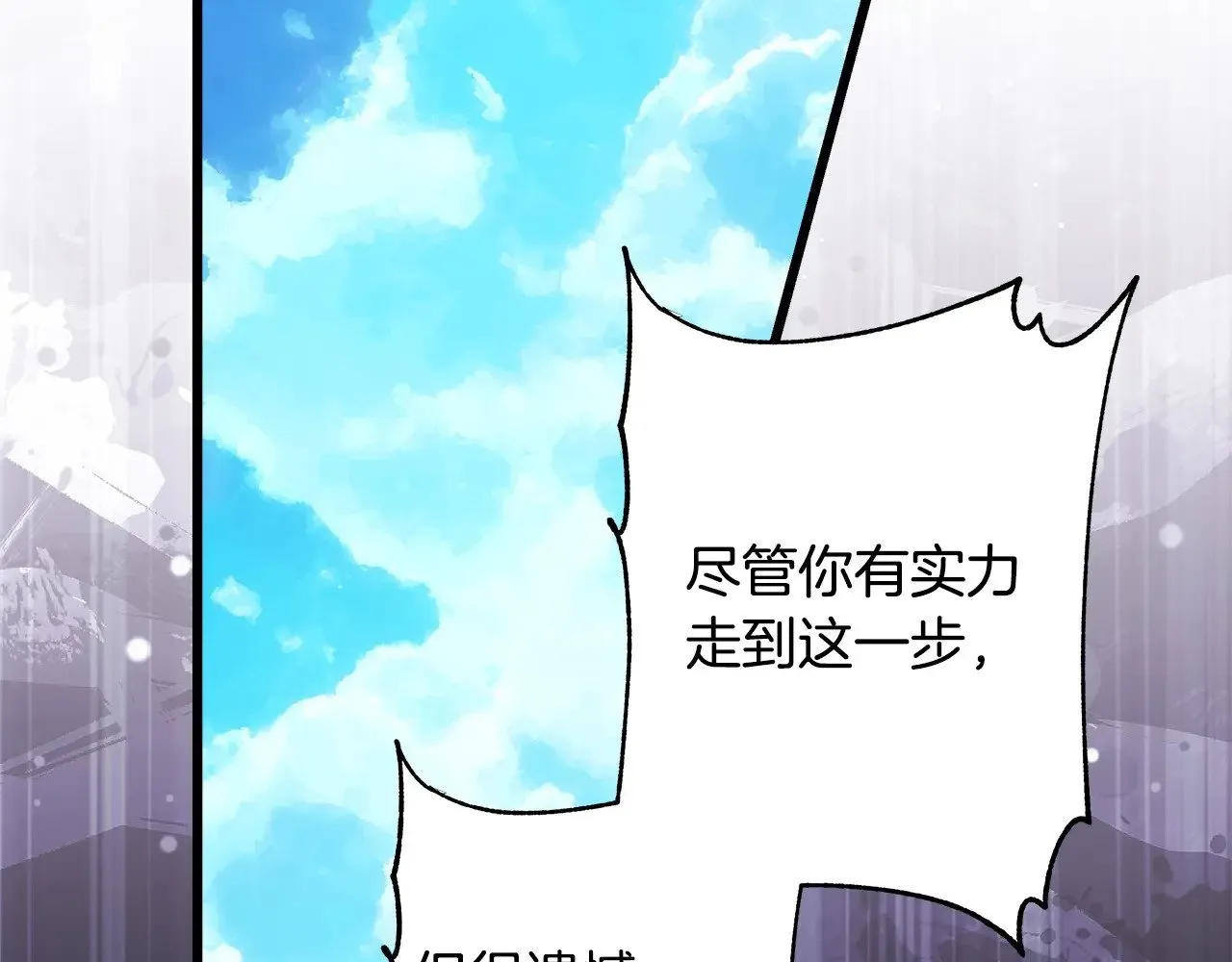 第98话 弃权111