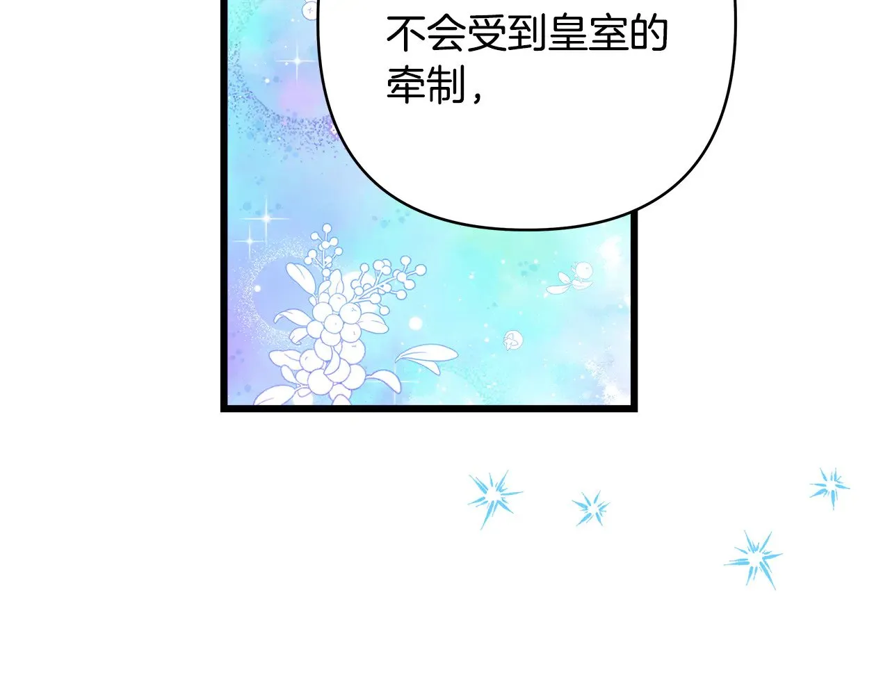 第91话 新计划227