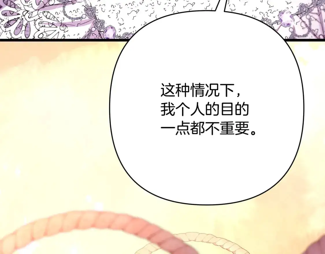 第84话 答应做你的证人27