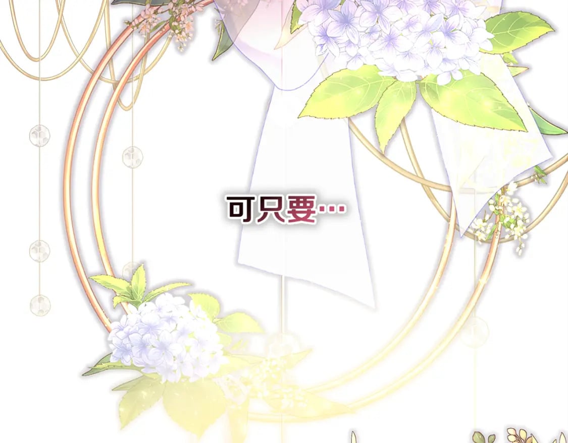 第51话 给你一个悔过的机会319