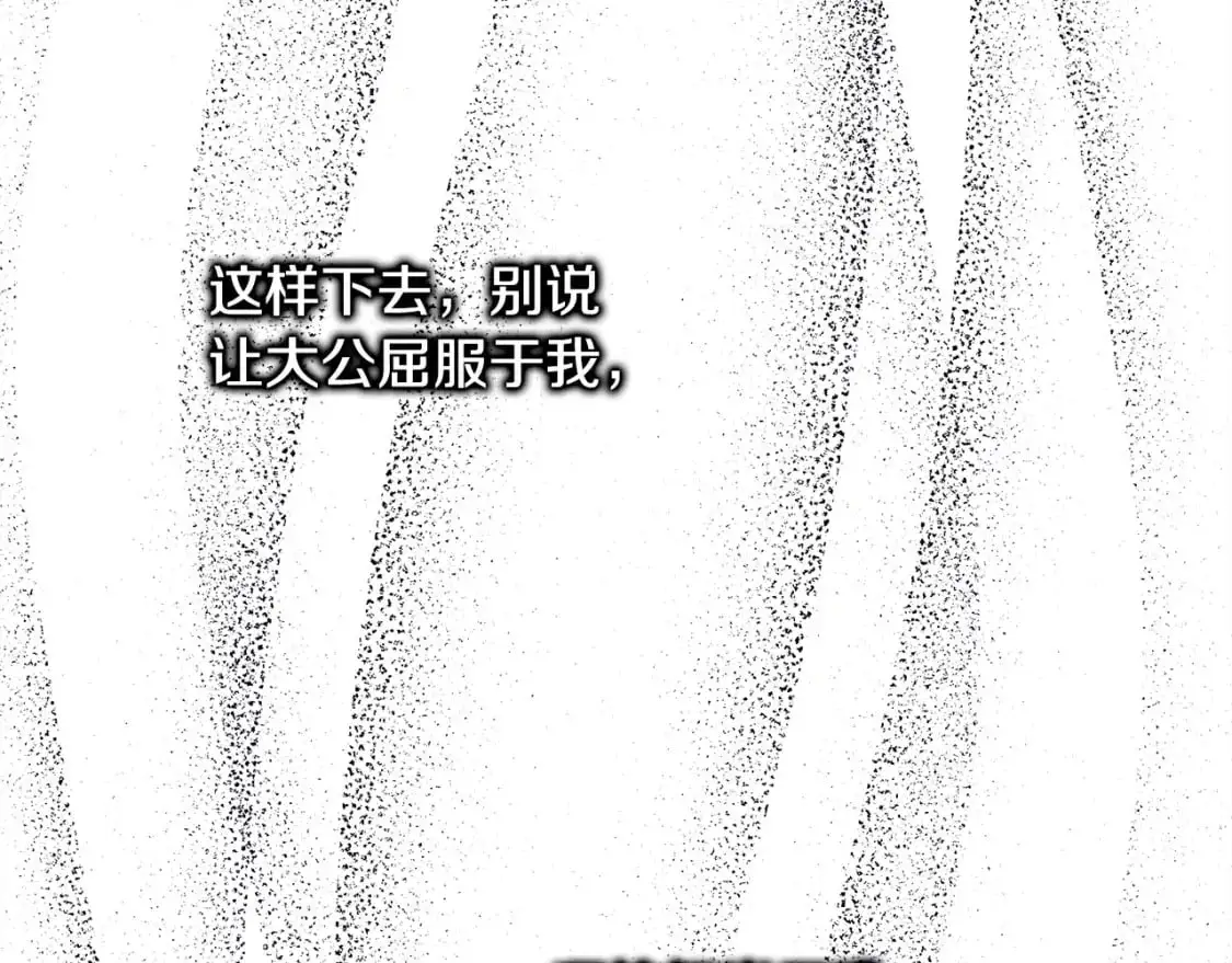第81话 不让人省心的儿子46