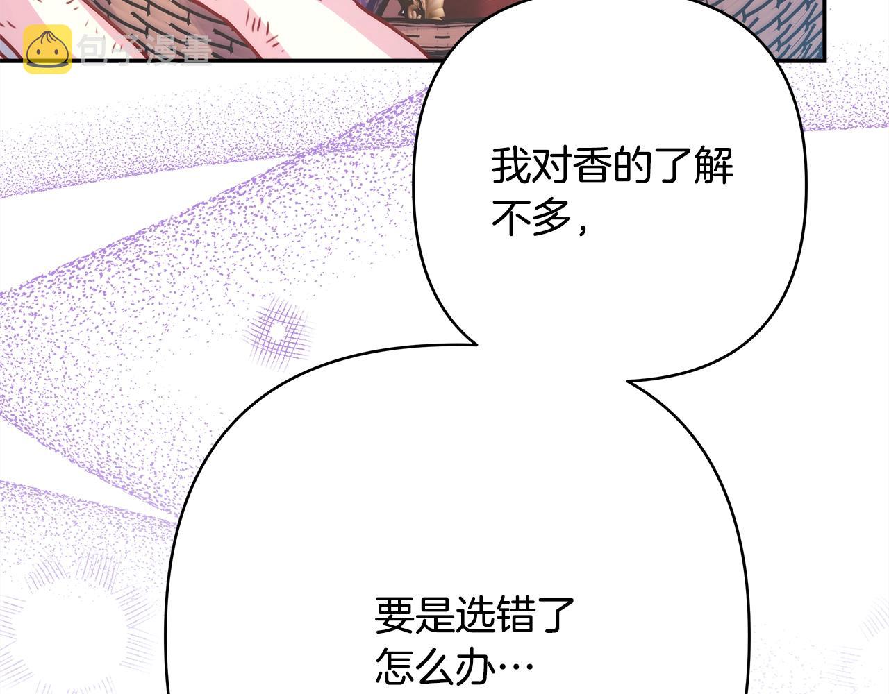 第41话 好男必备技能：给夫人洗头25
