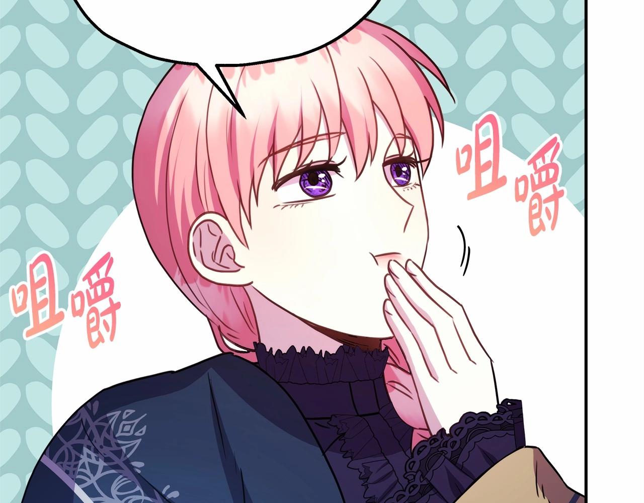 第25话 新的试炼即将开始19