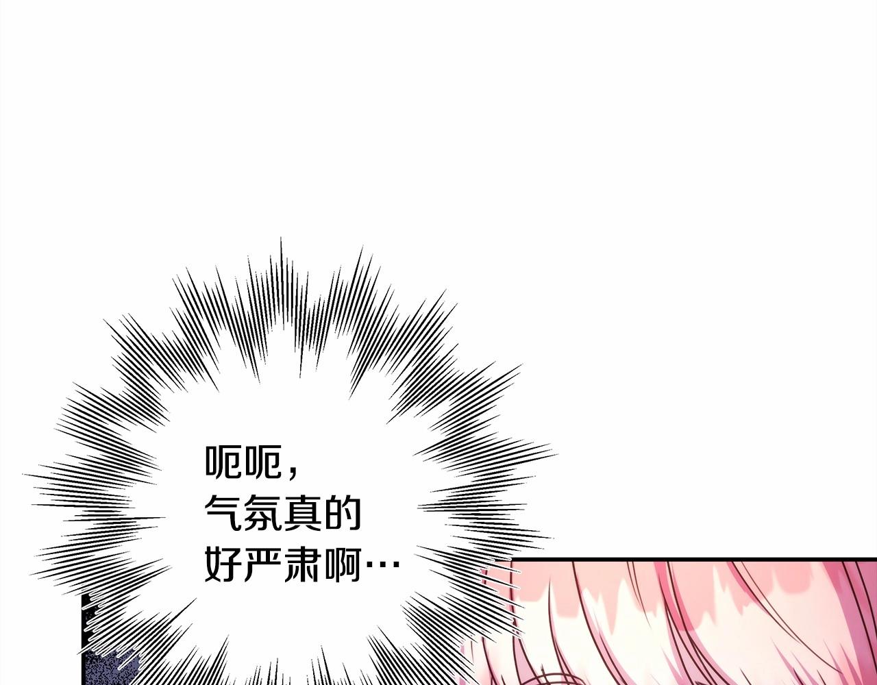 第2话 外貌不是交友的必选项55