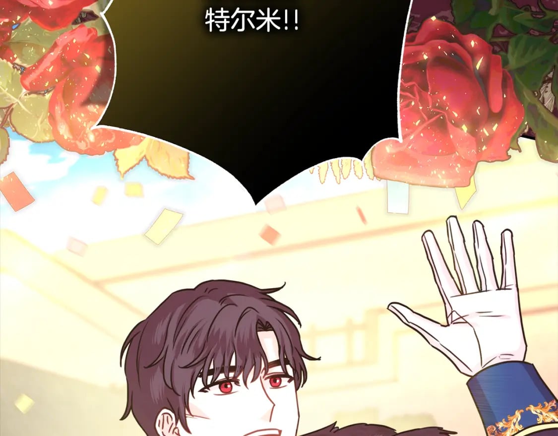 第52话 千挑万选的礼物29