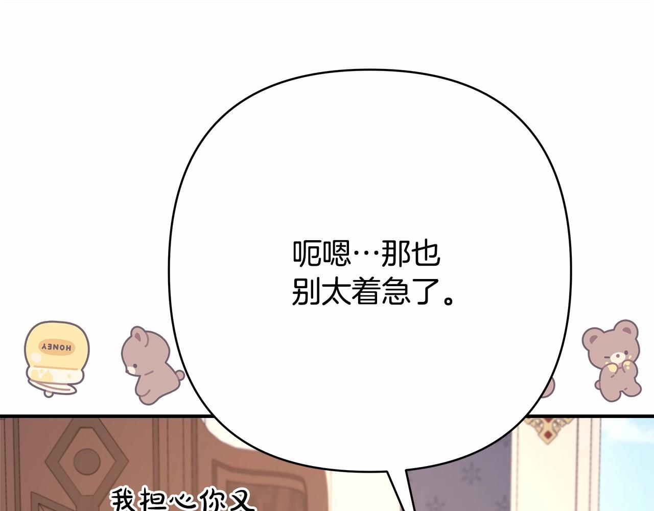 第25话 新的试炼即将开始15