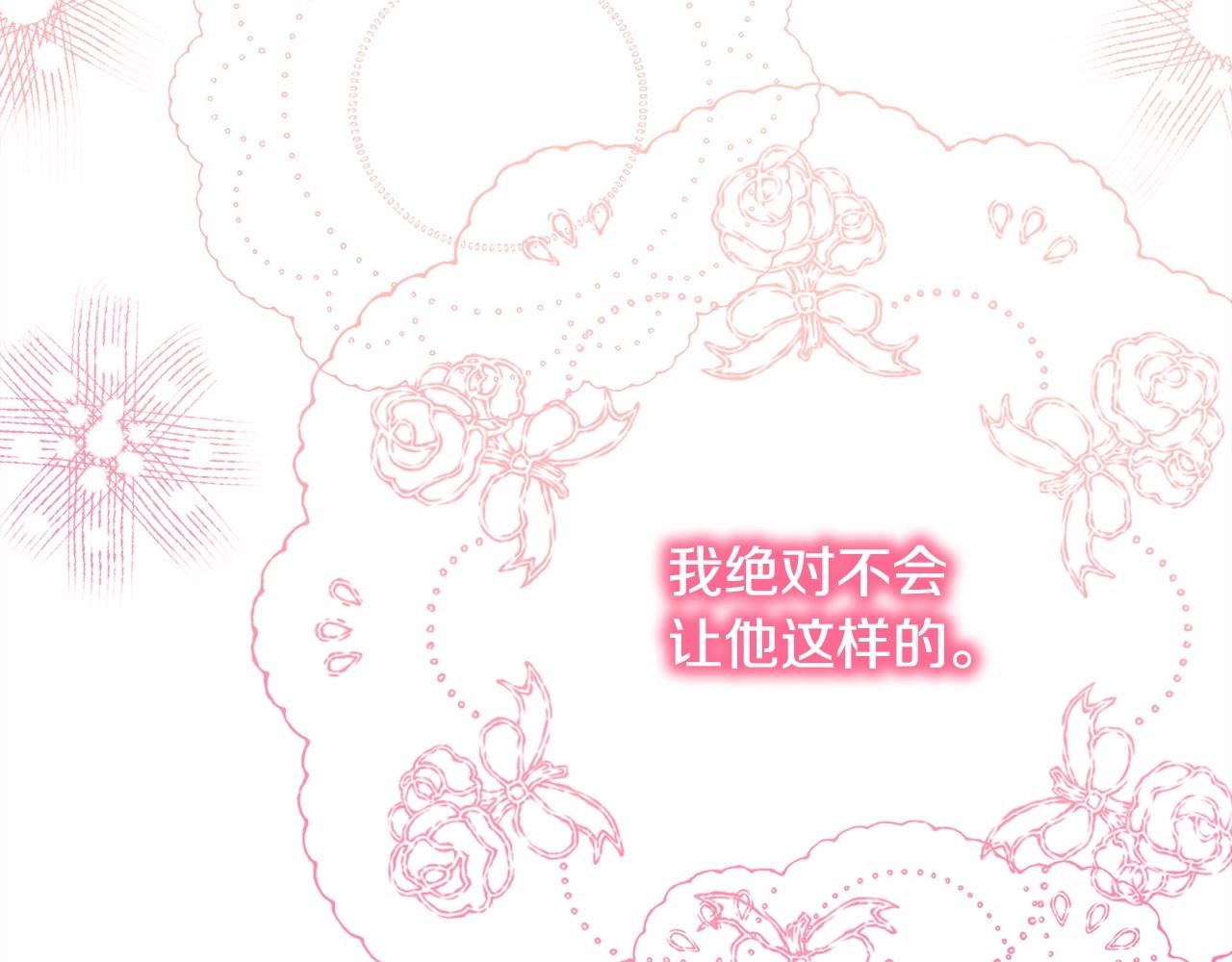 第35话 快点生个宝宝吧！~213