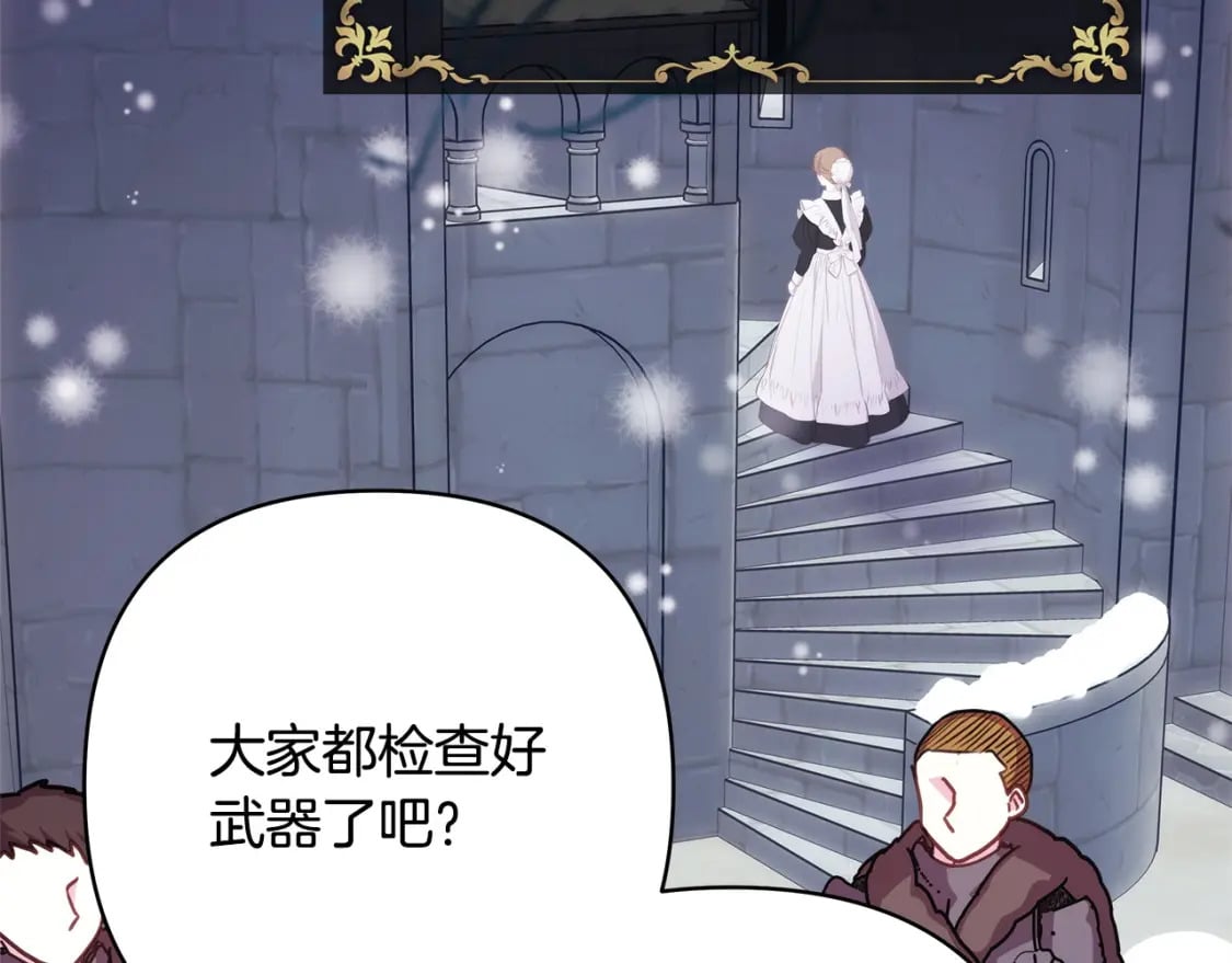第73话 重走父母走过的路26
