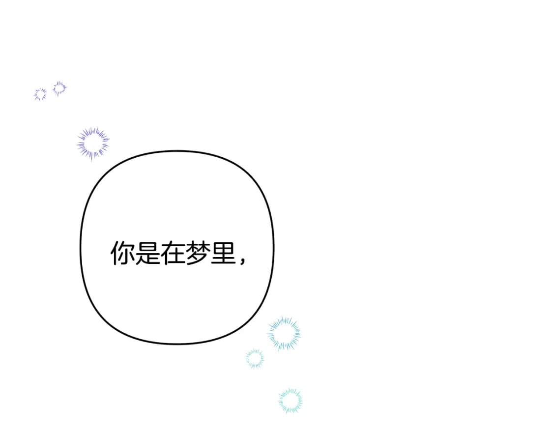 第55话 珍惜当下才最重要43