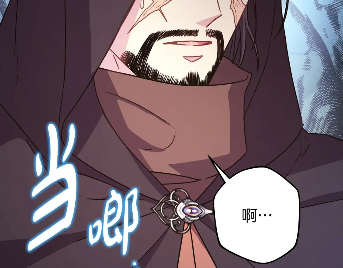 第61话 魔兽突然来袭240