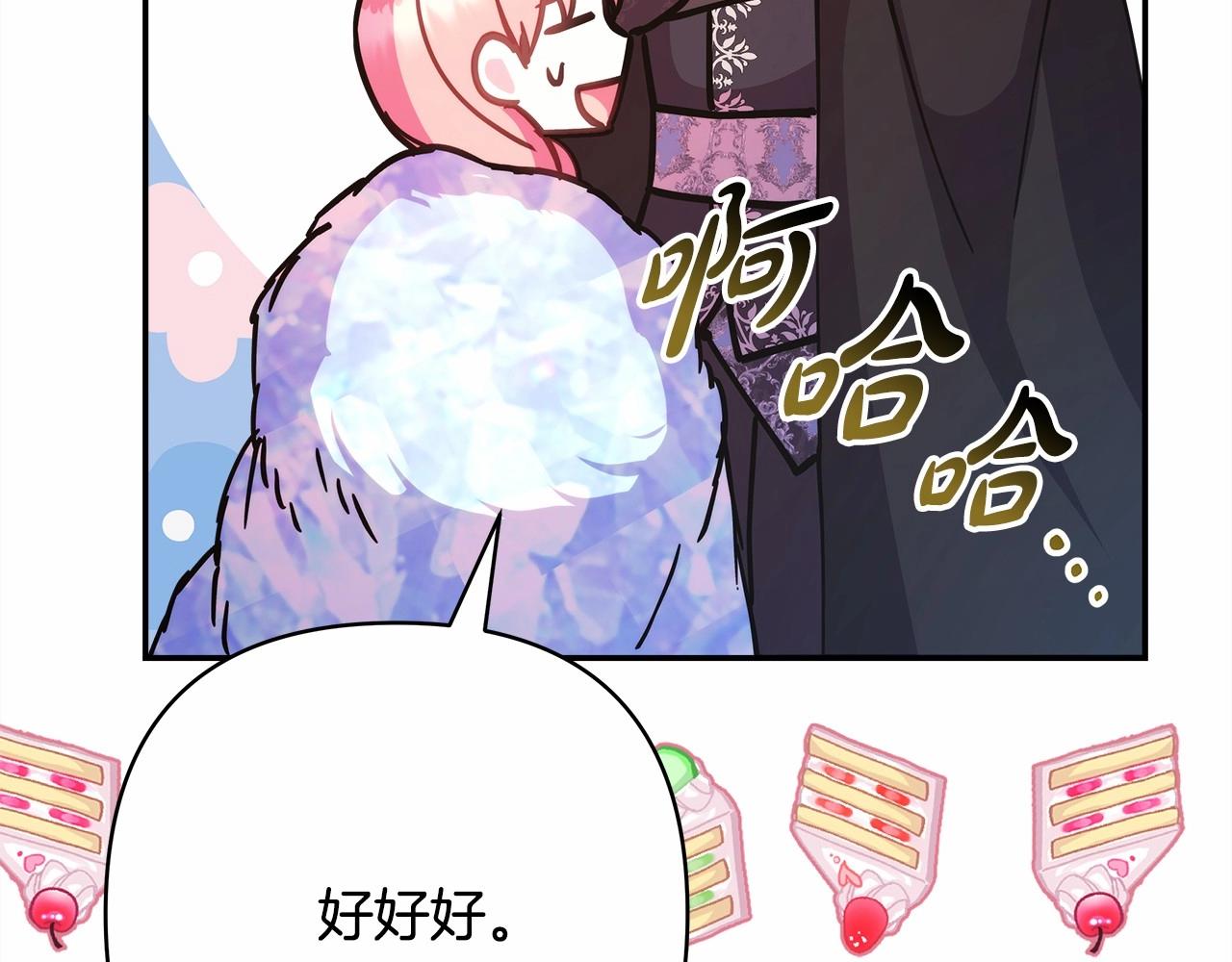 第34话 回到自己的家，为所欲为175