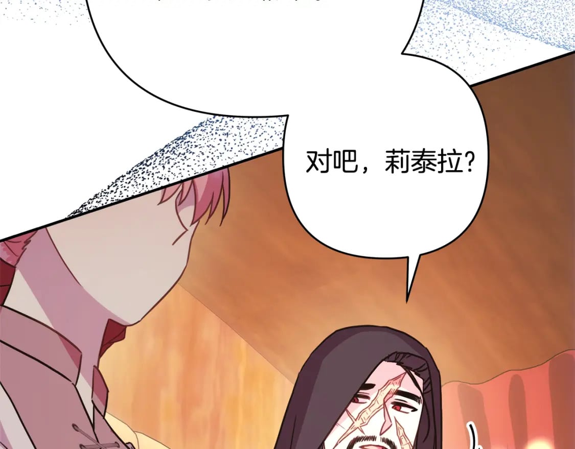 第59话 我想雇你办件事296