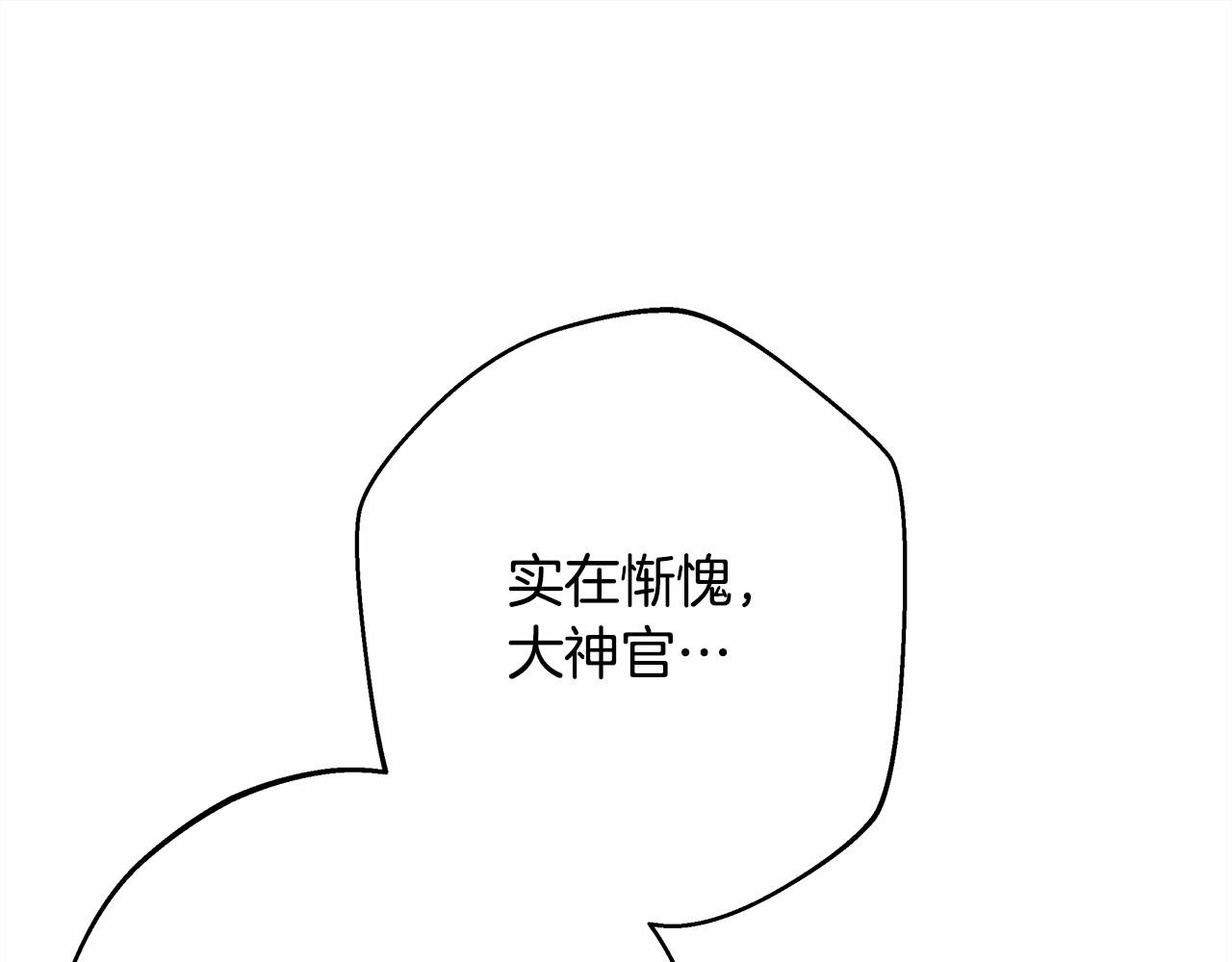 第24话 夫人生病，大公自责106