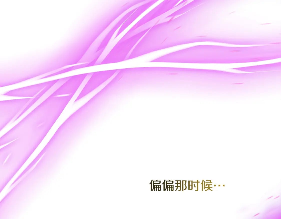 第70话 脑补一出大戏149