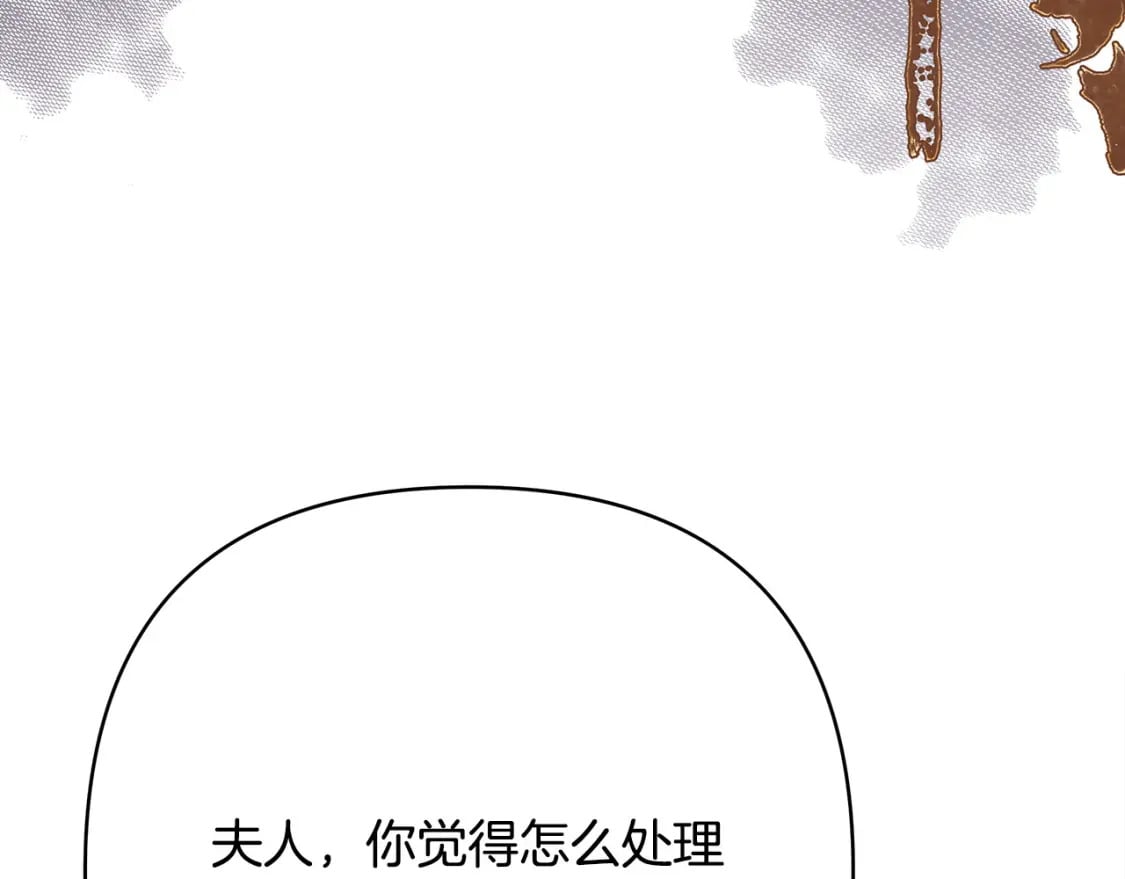 第72话 抽丝剥茧270